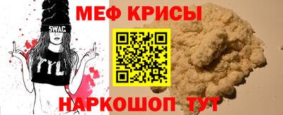 бошки Кумертау