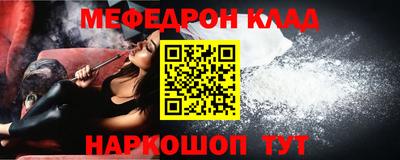 MDMA Кулебаки