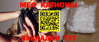 наркотики Кунгур