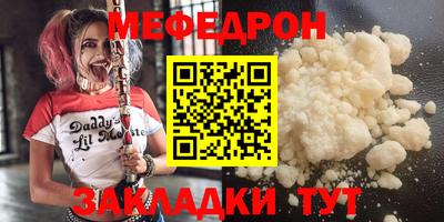 наркотики Кунгур