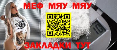 MDMA Кулебаки
