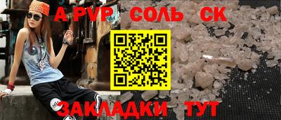 бошки Кумертау