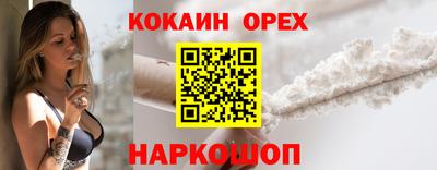 наркотики Кунгур