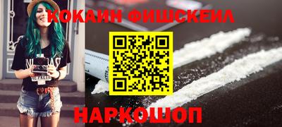 наркотики Кунгур