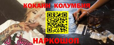 бошки Кумертау