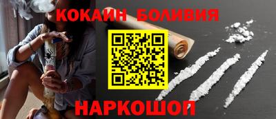 наркотики Кунгур