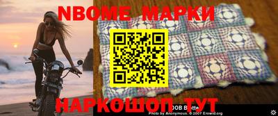 бошки Кумертау