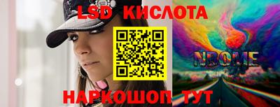 бошки Кумертау