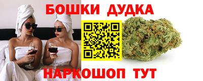 бошки Кумертау