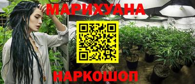 наркотики Кунгур
