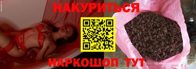 наркотики Кунгур