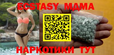 наркотики Кунгур