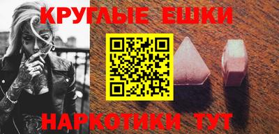 MDMA Кулебаки