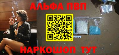 бошки Кумертау