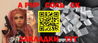 MDMA Кулебаки