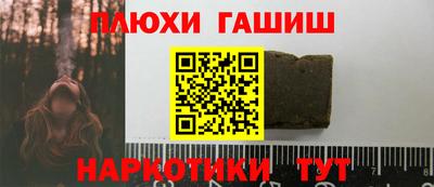 бошки Кумертау