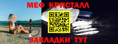 бошки Кумертау