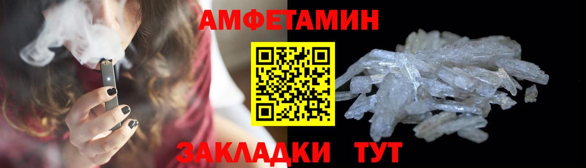 Кемерово  Первитин Декстрометамфетамин 99.9%  Вход с VPN 