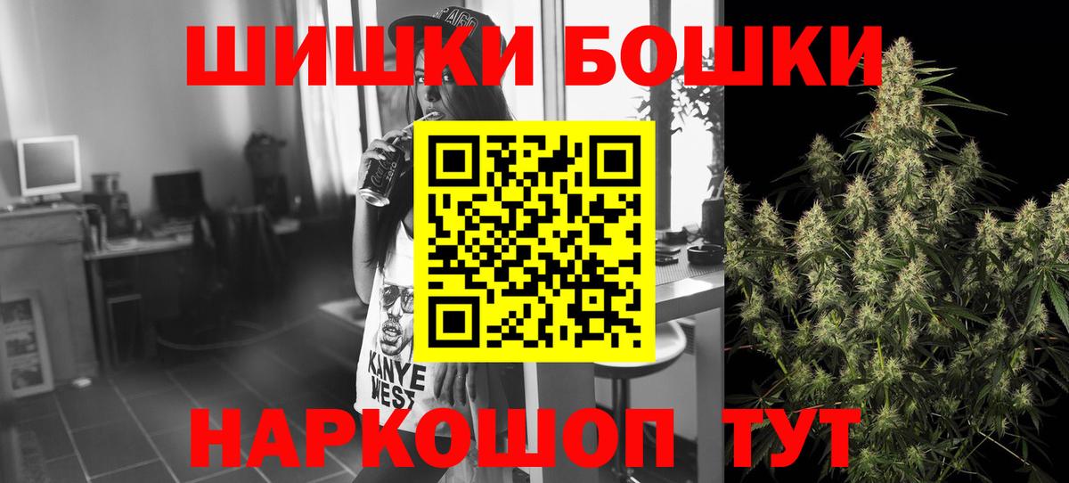 Марихуана MAZAR  МАРИХУАНА THC 21%  Кемерово  Вход с VPN  Шишки марихуана марихуана 