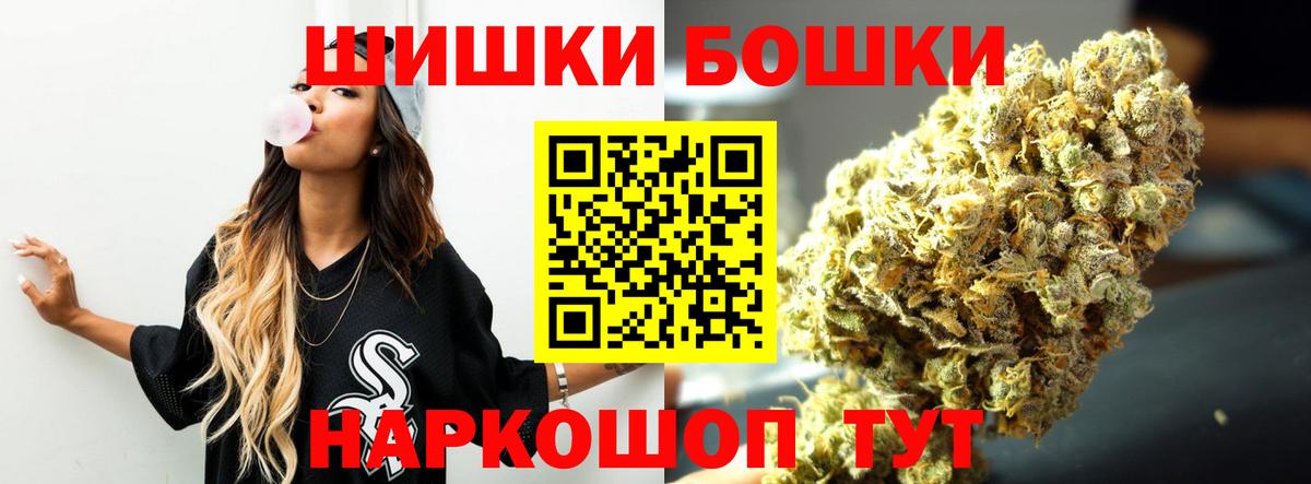 Канабис VHQ Кемерово